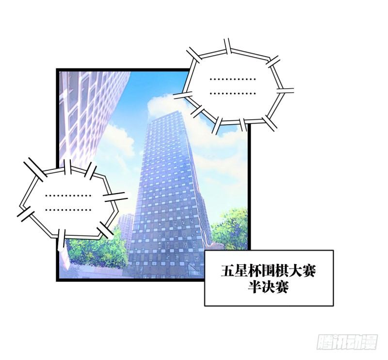 可我很厉害(1/3)-第2话