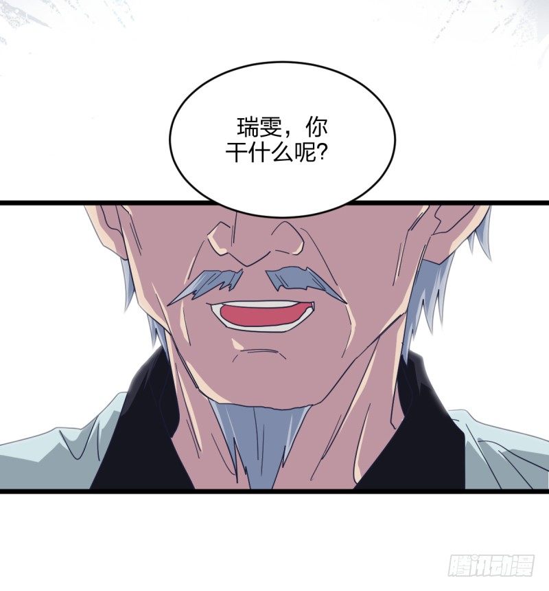 我想下棋(1/2)-第102话