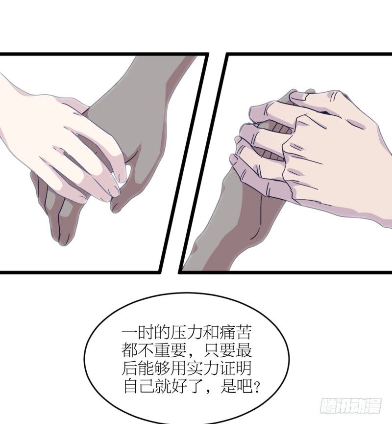 我想下棋(1/2)-第102话