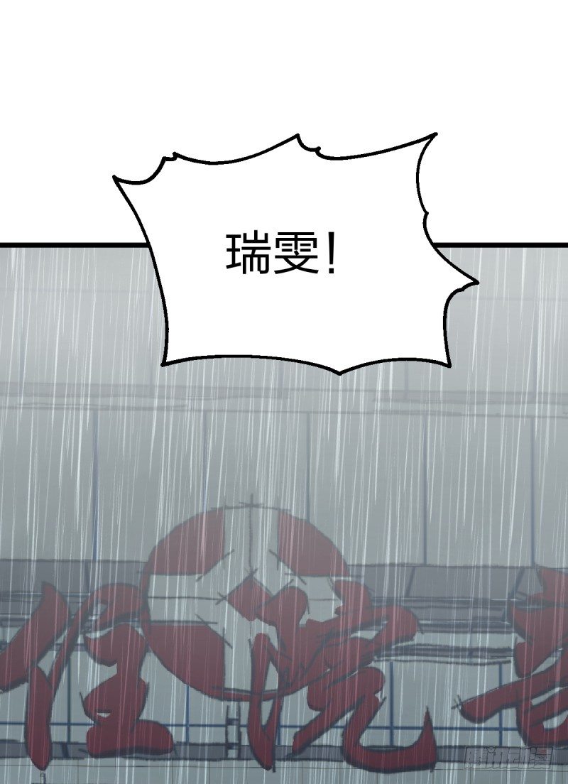 我想下棋(1/2)-第102话