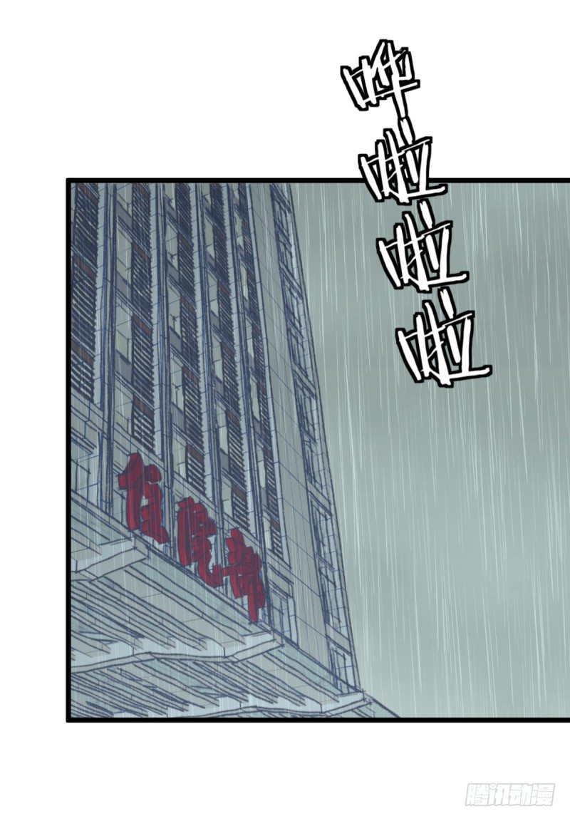 我想下棋(1/2)-第102话