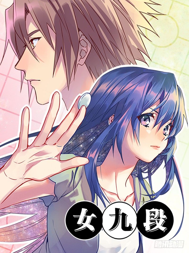 惴惴不安-第106话