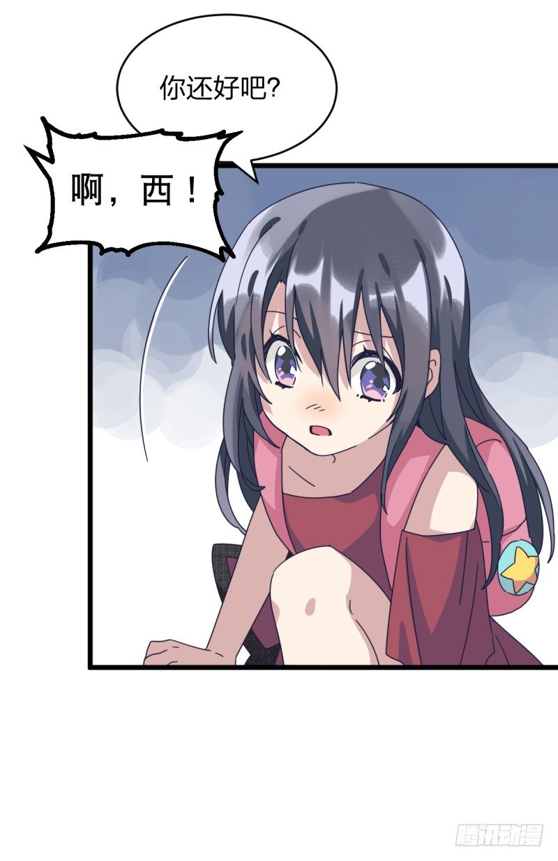 惴惴不安-第106话
