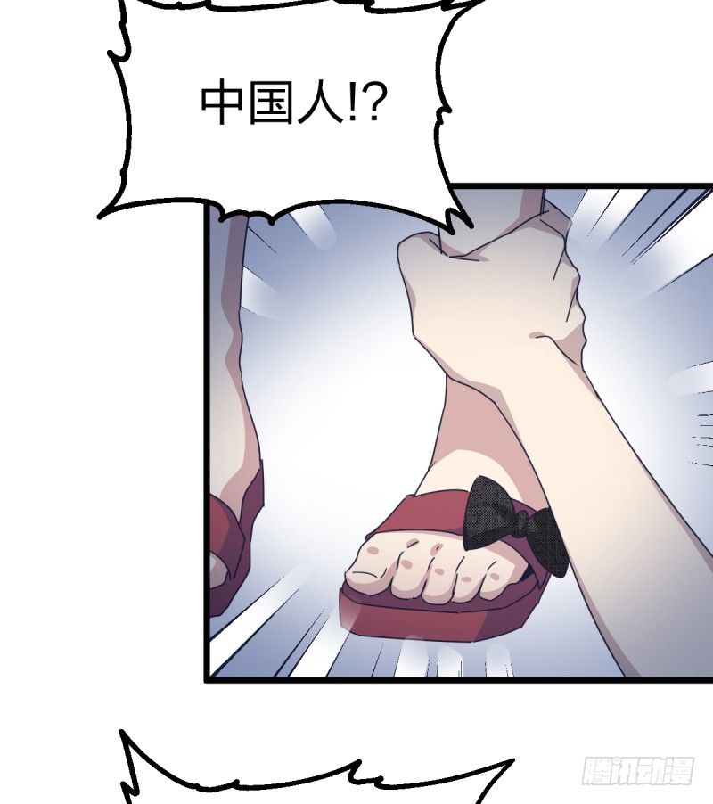惴惴不安-第106话