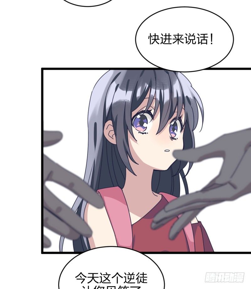 惴惴不安-第106话