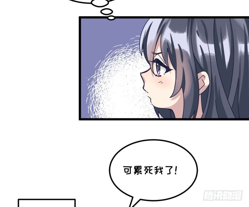 不像孩子了-第108话