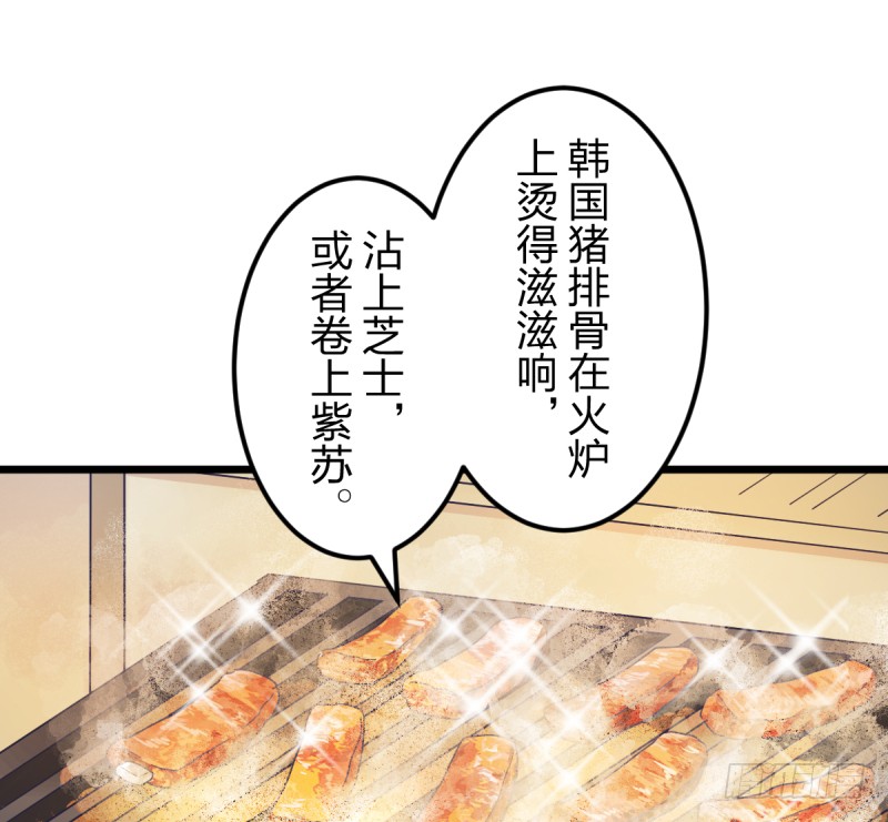不像孩子了-第108话