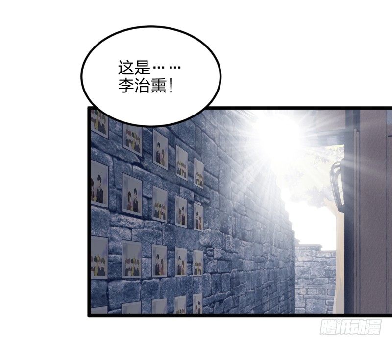 不像孩子了-第108话