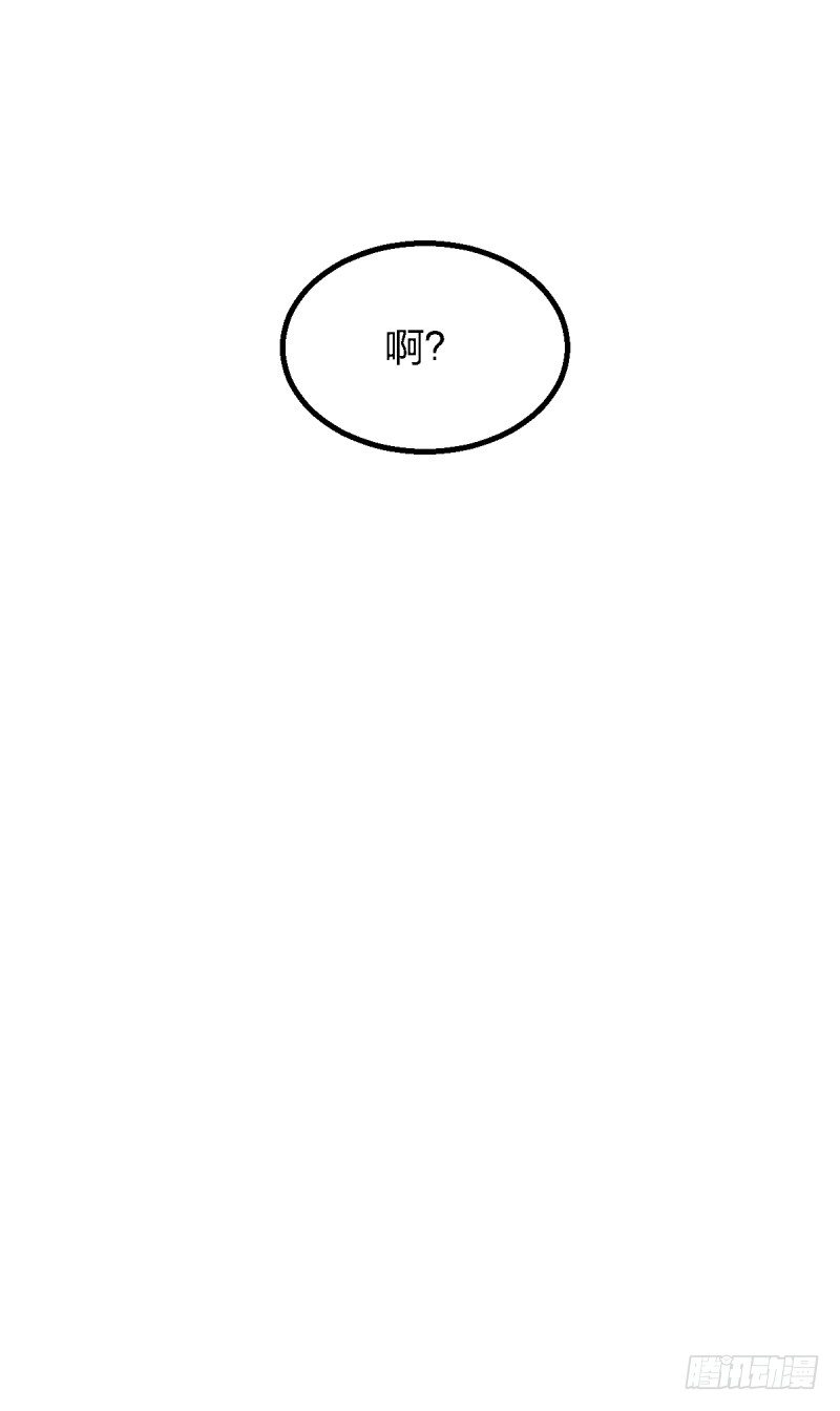 不像孩子了-第108话