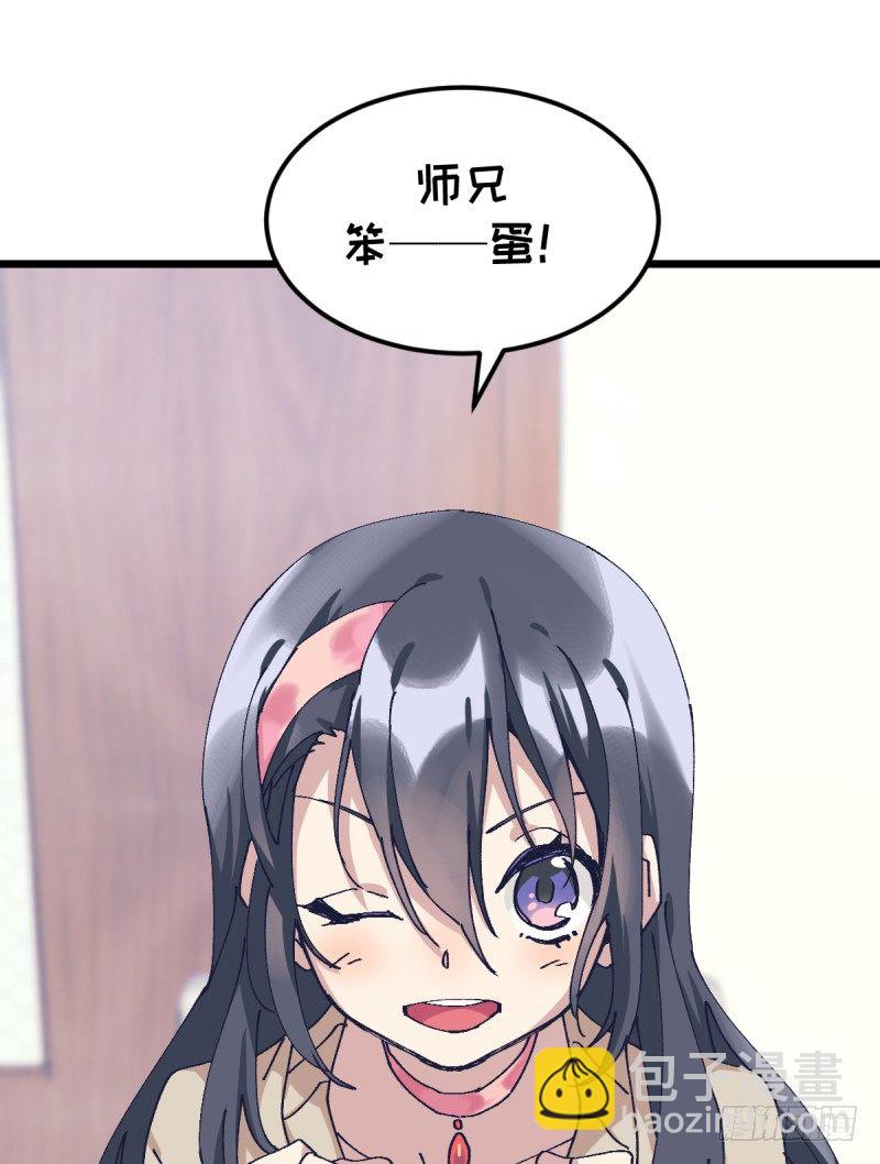 我丢掉的，都要拿回来(1/2)-第110话