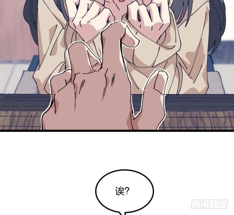 我丢掉的，都要拿回来(1/2)-第110话