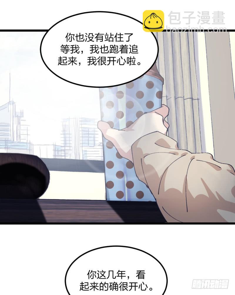 我丢掉的，都要拿回来(1/2)-第110话