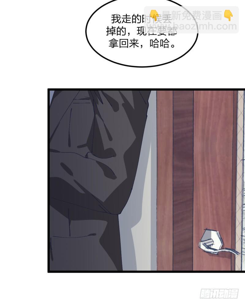 我丢掉的，都要拿回来(1/2)-第110话
