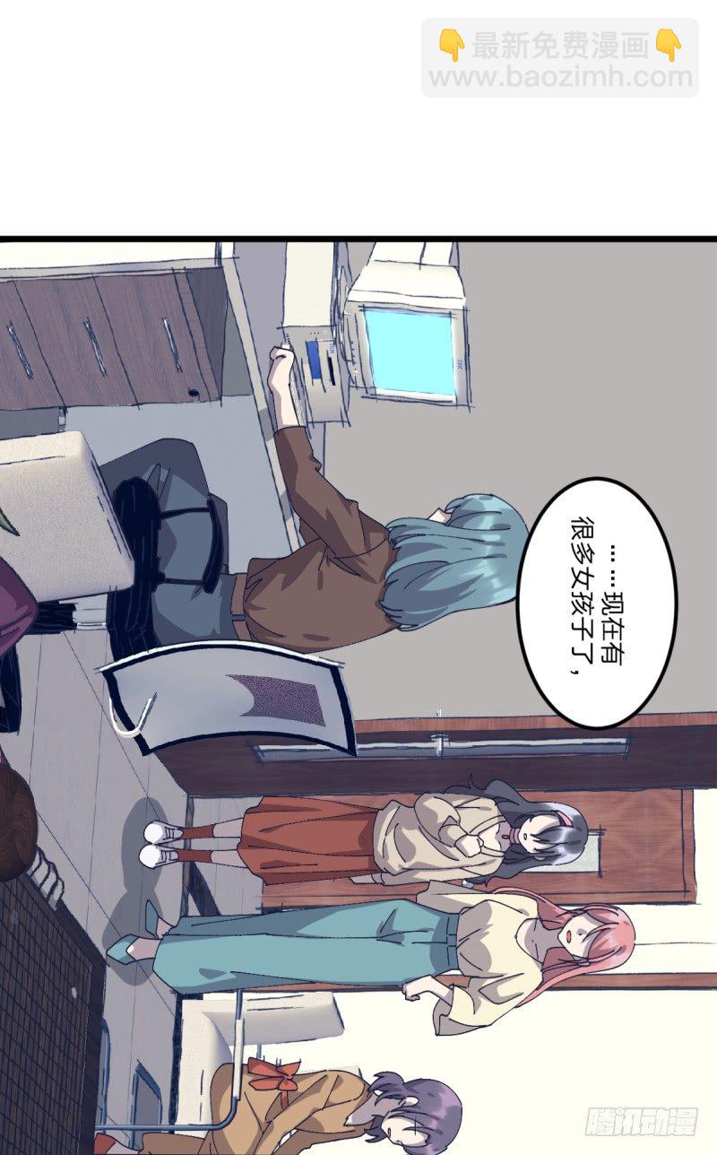 我丢掉的，都要拿回来(1/2)-第110话