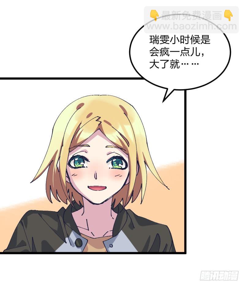 我丢掉的，都要拿回来(1/2)-第110话
