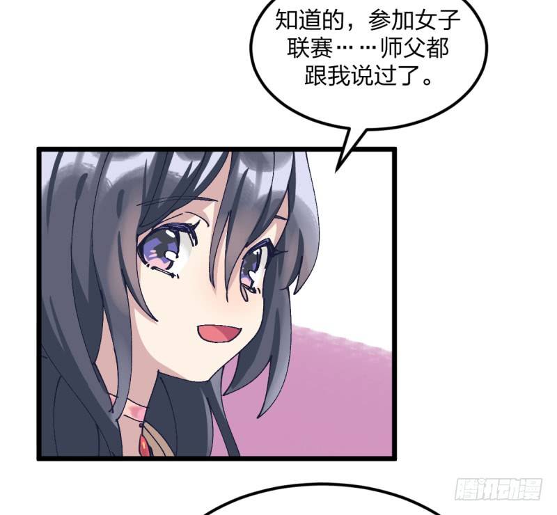 我丢掉的，都要拿回来(1/2)-第110话