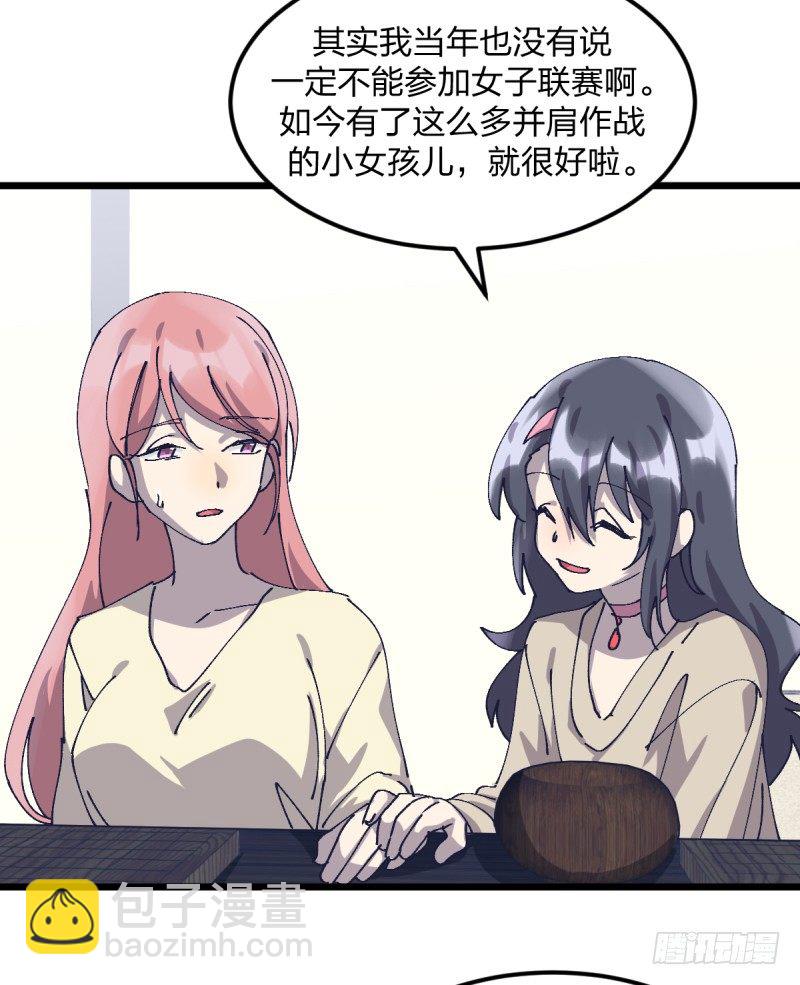 我丢掉的，都要拿回来(1/2)-第110话