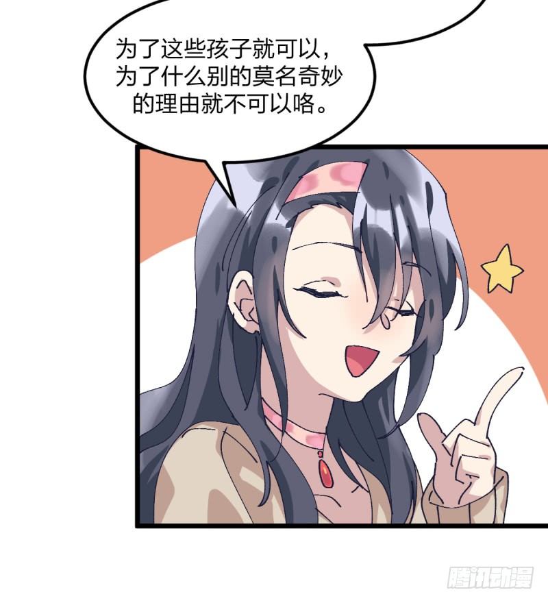 我丢掉的，都要拿回来(1/2)-第110话
