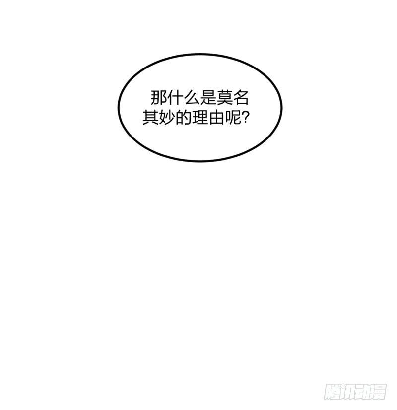 我丢掉的，都要拿回来(1/2)-第110话