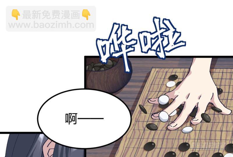 我丢掉的，都要拿回来(1/2)-第110话
