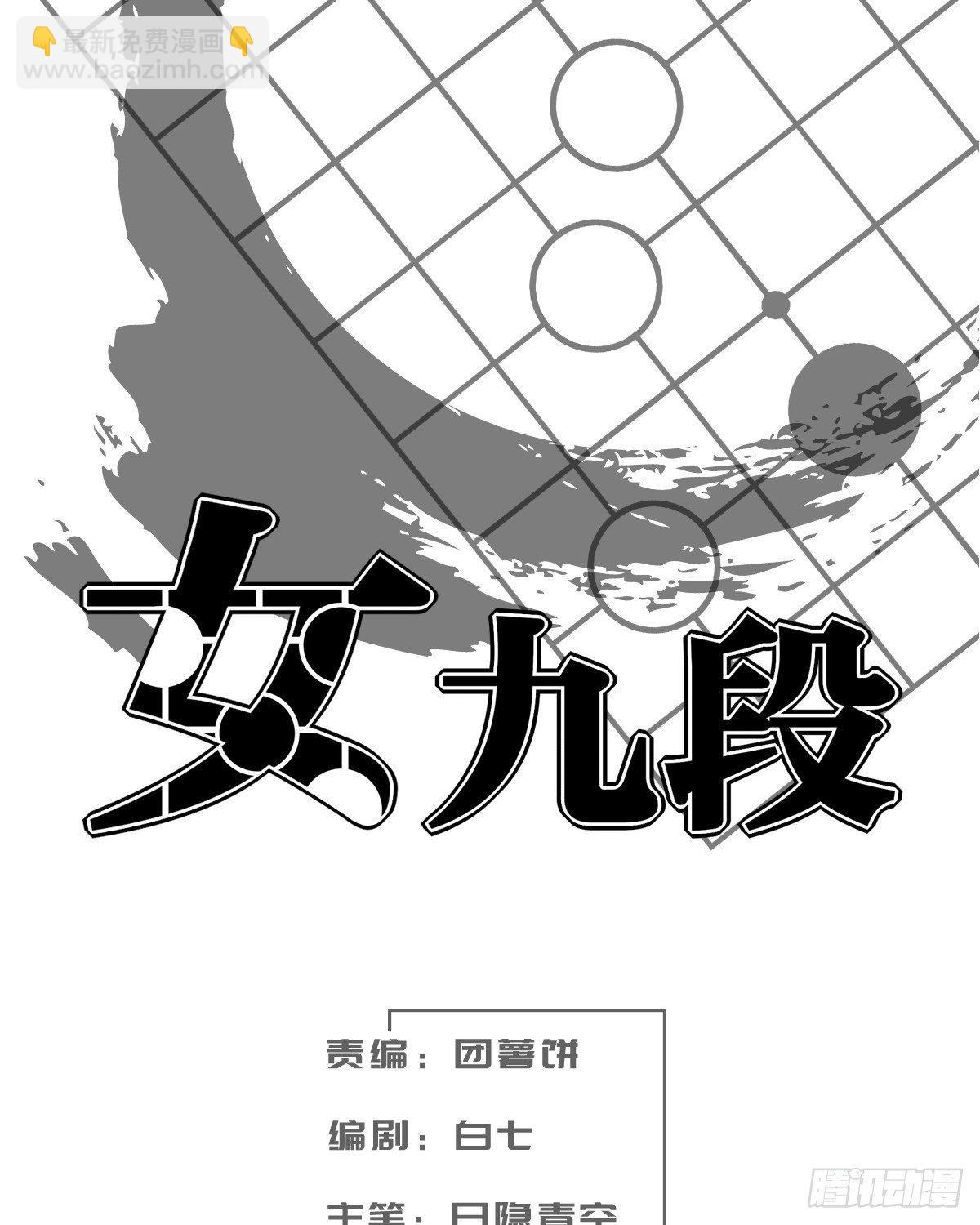 我也想要抱抱(1/2)-第12话