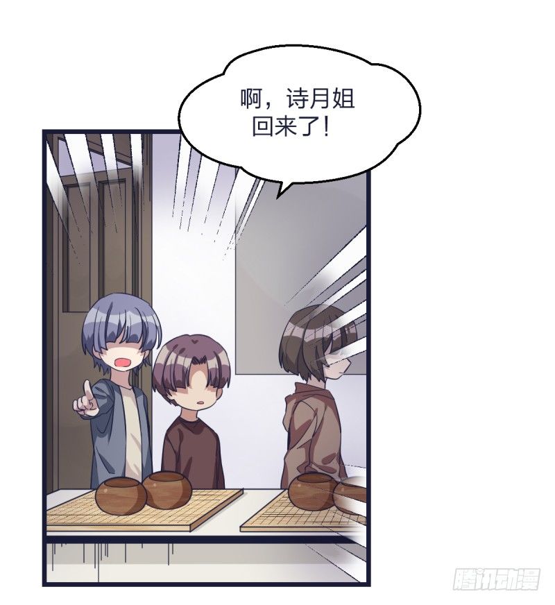 我也想要抱抱(1/2)-第12话