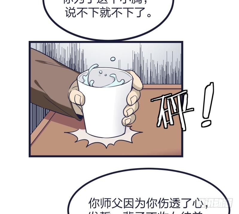我也想要抱抱(1/2)-第12话