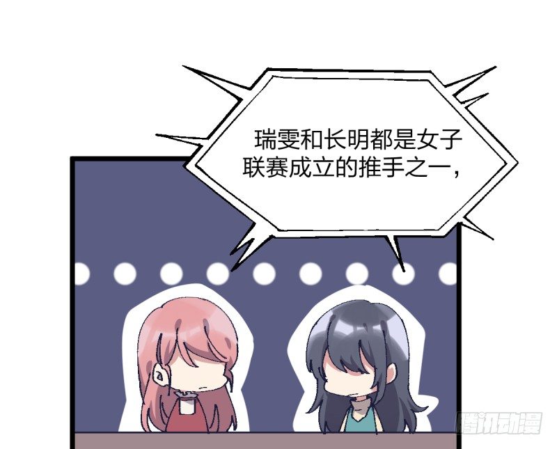 梦想(1/2)-第114话
