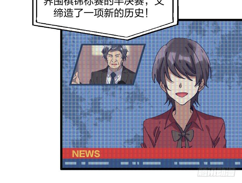 梦想(1/2)-第114话