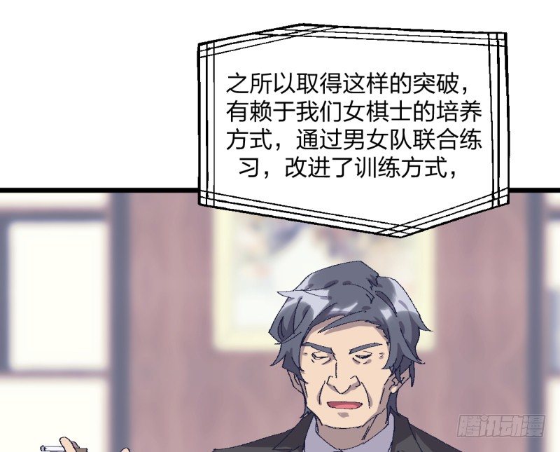 梦想(1/2)-第114话