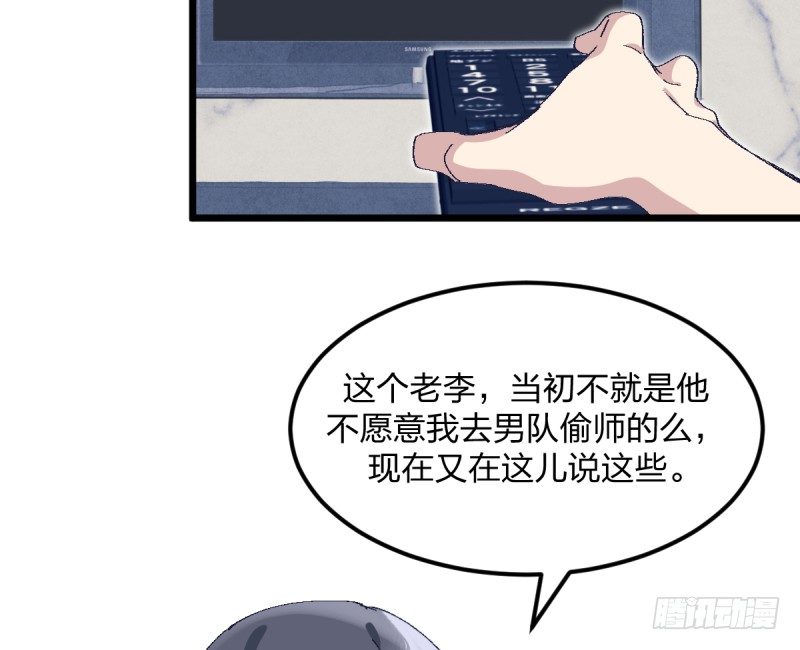 梦想(1/2)-第114话