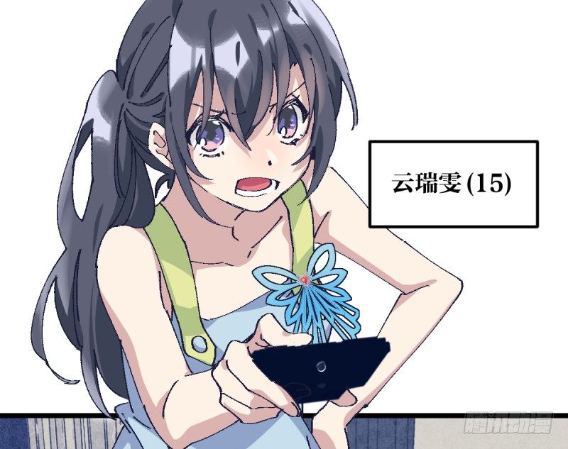 梦想(1/2)-第114话