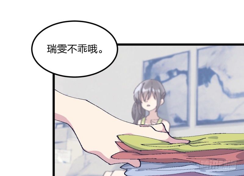 梦想(1/2)-第114话