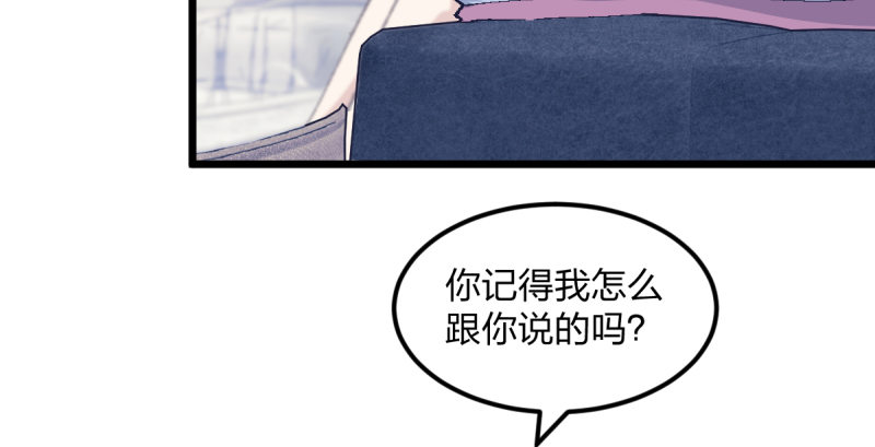 梦想(1/2)-第114话