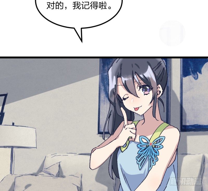 梦想(1/2)-第114话