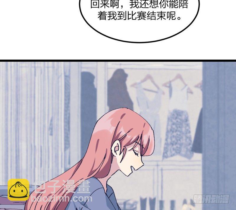 梦想(1/2)-第114话
