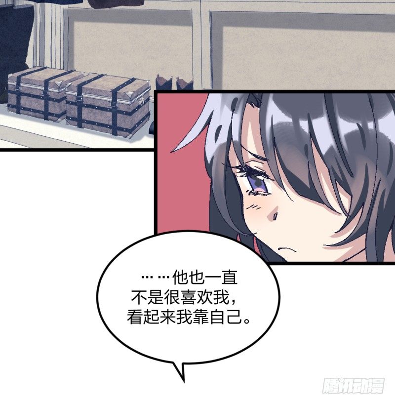 梦想(1/2)-第114话