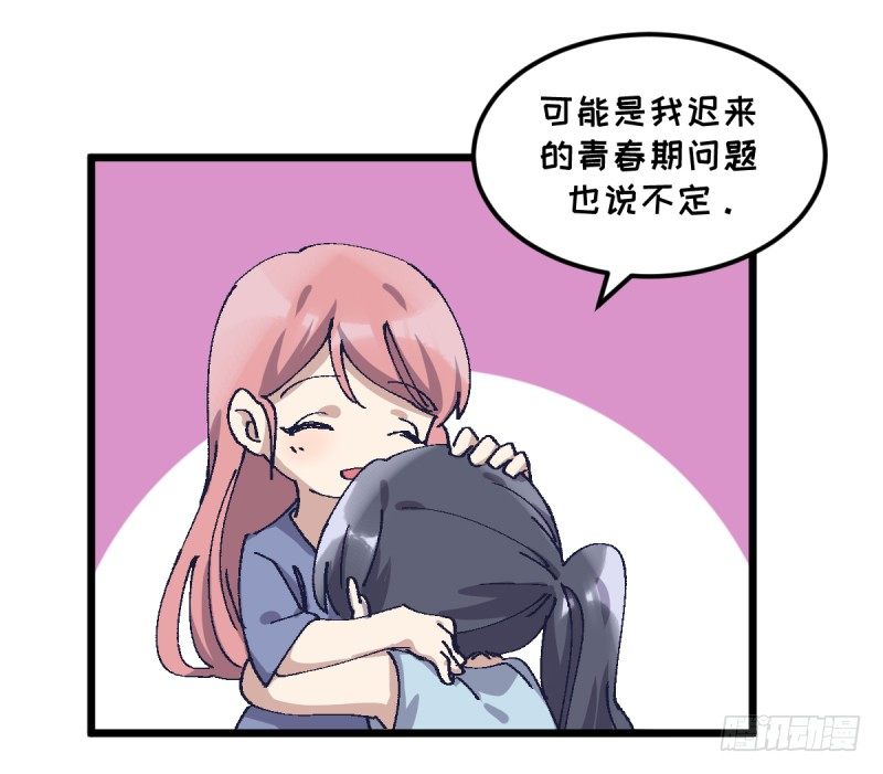 梦想(1/2)-第114话