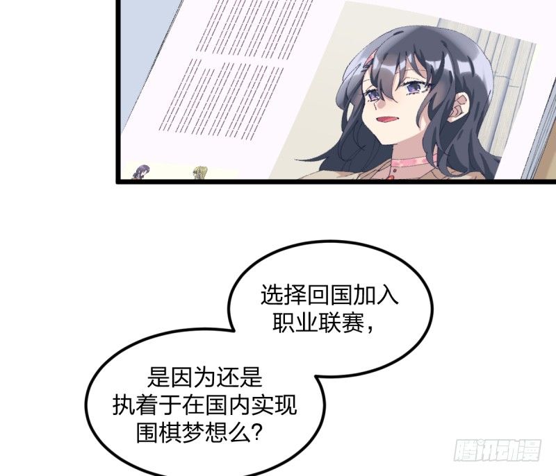 梦想(1/2)-第114话
