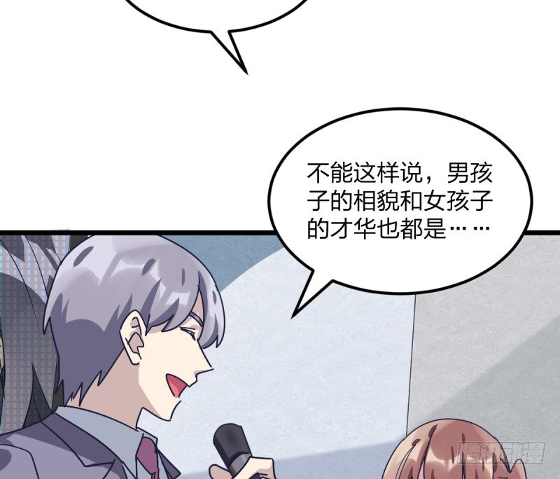 新的时代(1/2)-第116话