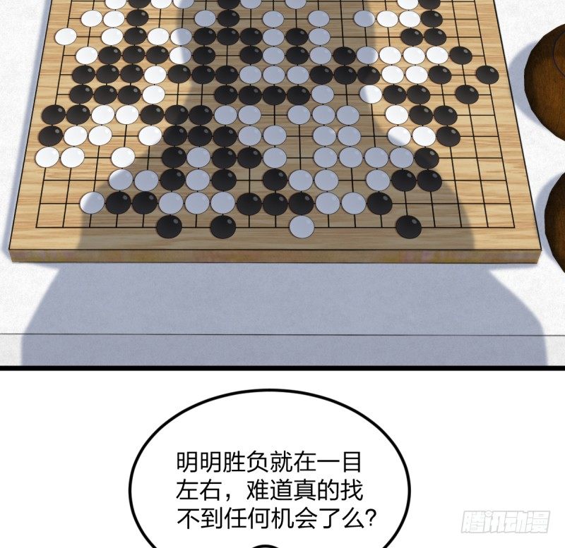 新的时代(1/2)-第116话