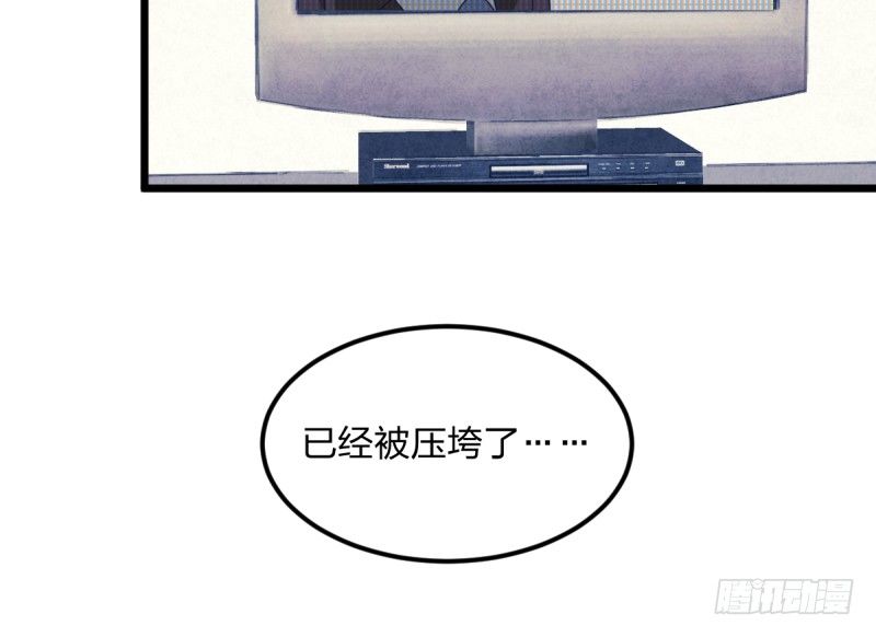 新的时代(1/2)-第116话