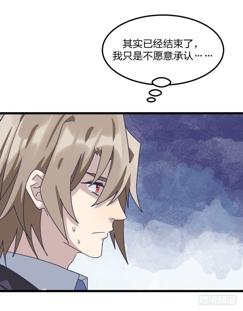 新的时代(1/2)-第116话