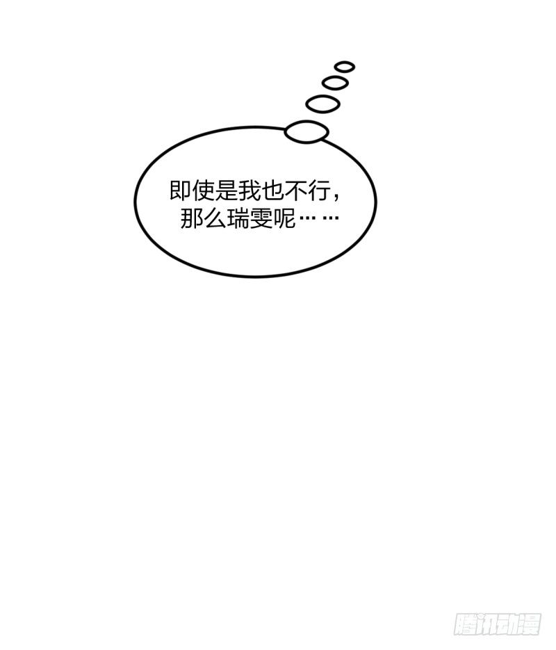 新的时代(1/2)-第116话