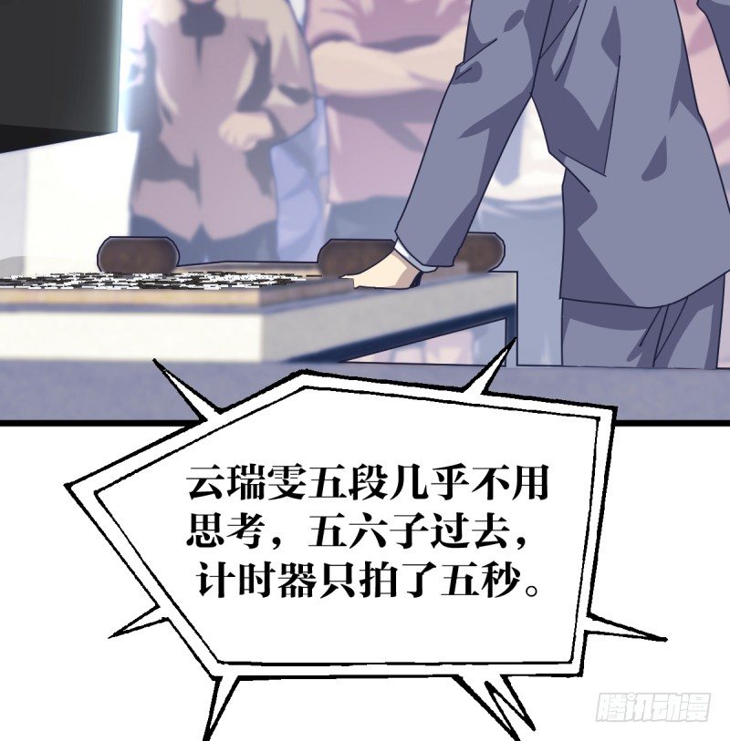 新的时代(1/2)-第116话