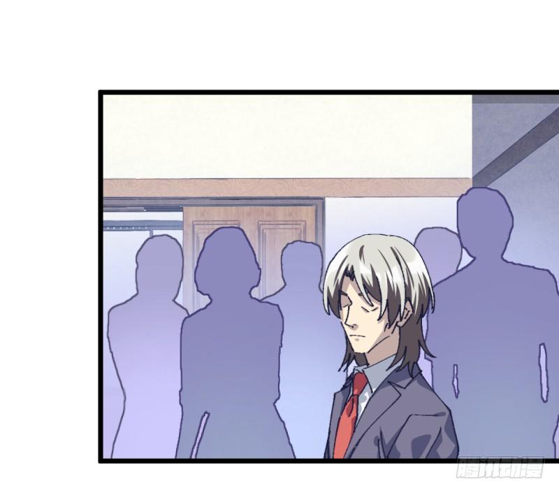 新的时代(1/2)-第116话