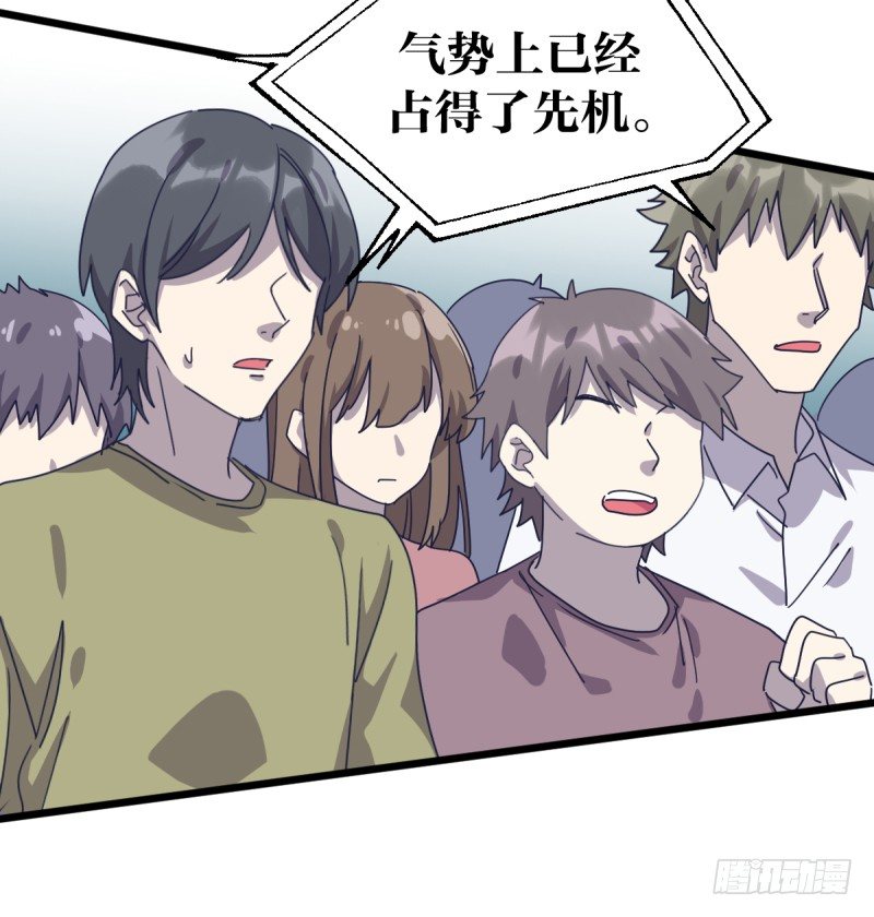 新的时代(1/2)-第116话