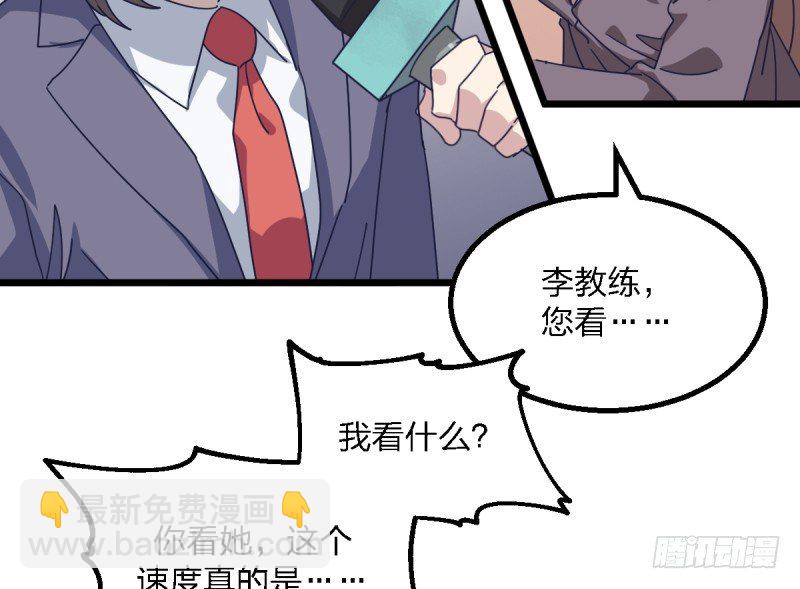 新的时代(1/2)-第116话