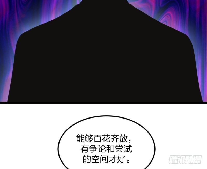 还不够努力(1/2)-第118话