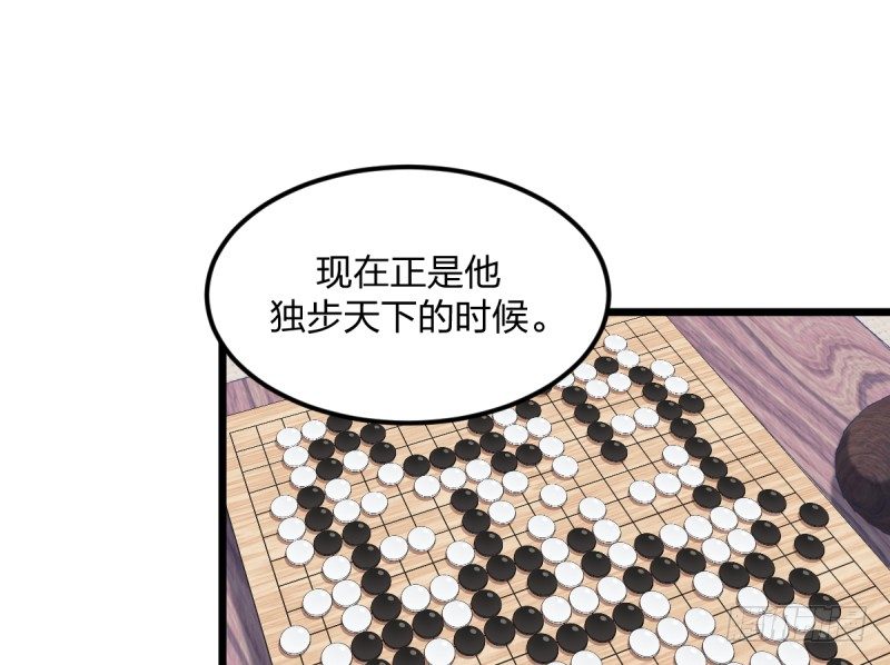 还不够努力(1/2)-第118话